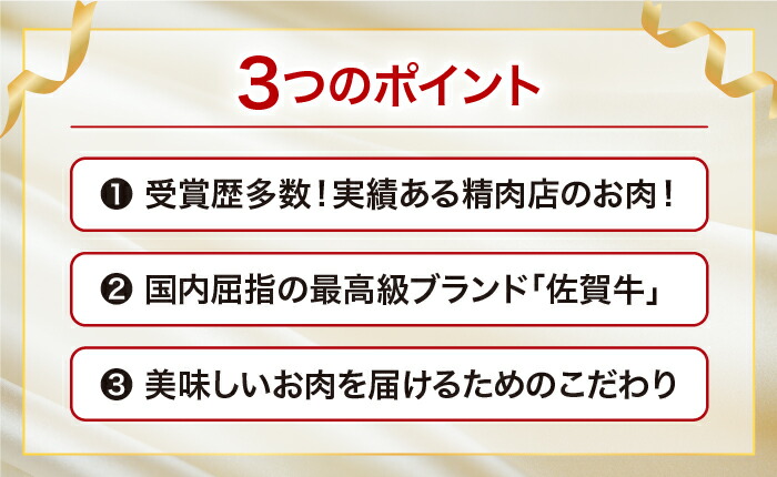 【全12回定期便】受賞歴多数！老舗精肉店の佐賀牛ヒレステーキ180g×5枚 [FBX034]