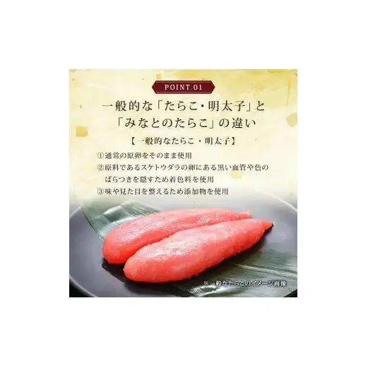 石巻 無添加 明太子１５０ｇ 無着色 ギフト 