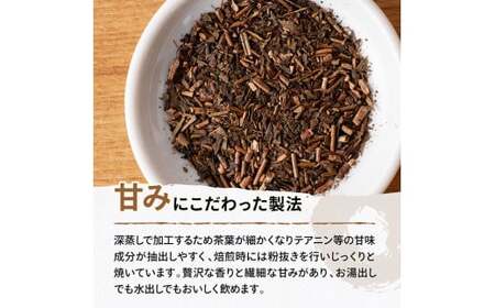 老舗六車農園産 ほうじ茶 ティーバッグ 20P×10袋 【 日本茶 国産茶 ほうじ茶 お湯出し ティーバッグ 】