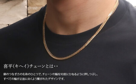 ネックレス 金 K18 ダブル六面喜平ネックレス 50cm-30g 造幣局検定マーク入り ※沖縄への配送不可