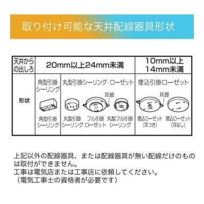 ふるさと納税 角田市 LED小型シーリングライト 　電球色 SCL12L-U2 |  | 03