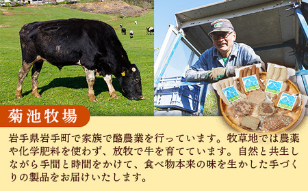ソーセージ 無添加 1.1kg 詰め合わせ 岩手町 菊池牧場 牛肉 豚肉