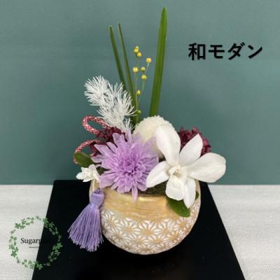 ふるさと納税 春日部市 プリザーブドフラワーアレンジ【ひまり】春日部市 シュガーパイン
