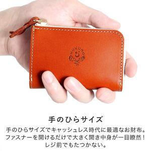 究極サイフ-mini- コンパクト財布 HUKURO 栃木レザー 全6色【ブラウン】