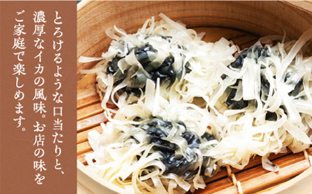 【全12回定期便】かべしまのいか焼売いかすみ焼売20個入り【呼子かべしま直売所】HCL044 いかしゅうまい焼売イカしゅうまいイカイカ焼売