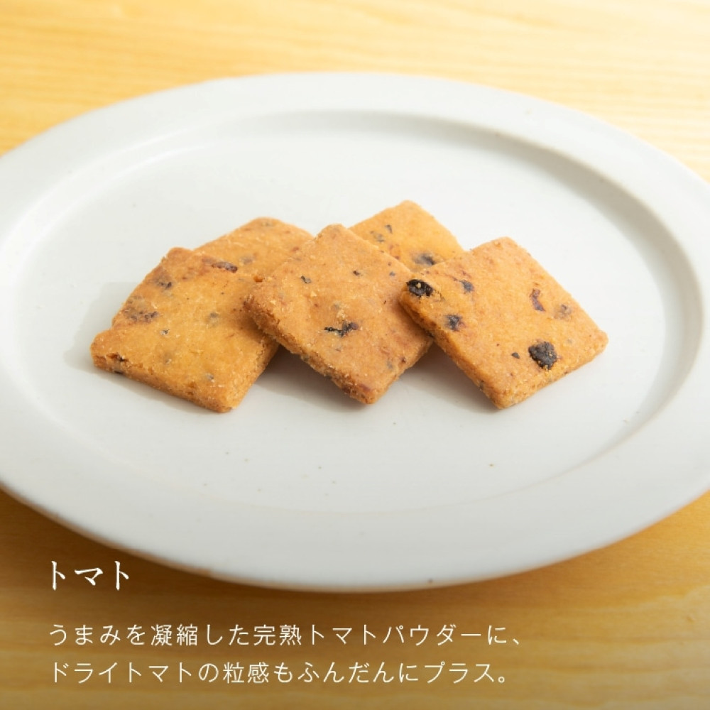 グルテンフリー 山田錦 サブレ 【箱入り4種アソート（黒胡椒/トマト/ターメリック/ピスタチオ）】田田田堂 米粉 お菓子 クッキー スイーツ 小麦 乳 卵 白砂糖 不使用 アレルギー 対応 無農薬 米