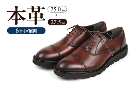 1288 カジュアルシューズ ストレートチップ 3Eウィズ DBR（ダークブラウン）　メンズ ファッション 靴 シューズ 本革　25.0cm?27.5cm BN003 25.5cm
