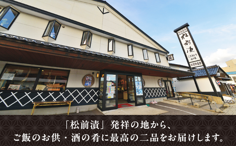 ヤリイカ松前漬・数の子松前漬 1kgセット ヨネタ水産 冷凍 松前漬け 大容量 松前産 国産 道産 北海道産 特産品 漬物 高級 贅沢 正月 ご飯のお供 おつまみ 酒の肴 和食 簡単調理 水産加工品 