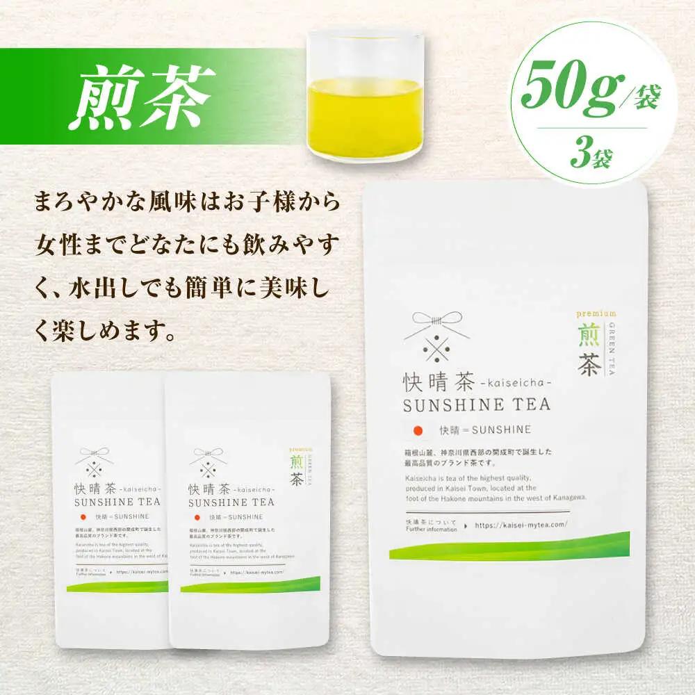 煎茶150g 快晴茶 煎茶緑茶 [BDAT002]