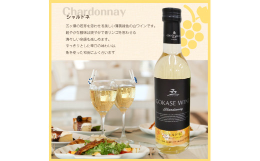 ビネガードリンク　ナイアガラ