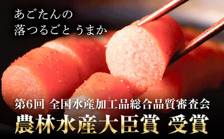 博多あごおとし 1350g (450g×3セット) 一本物 [VEQ009] 辛子明太子 明太子 めんたいこ 博多 福岡