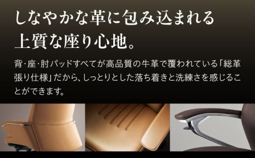 【業界最大手】オフィスチェア オカムラ 【レジェンダ】 オフィス チェア 椅子 イス 事務 家具 姿勢 国産 日本製 横須賀  【株式会社オカムラ】 [AKAA013]