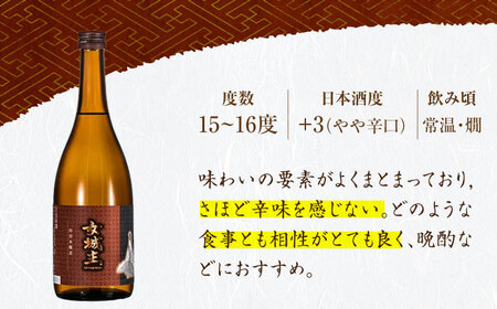 女城主 特別本醸造 720ml / 日本酒 お酒 地酒 本醸造酒 辛口 / 恵那市 / 岩村醸造[AUAK025]