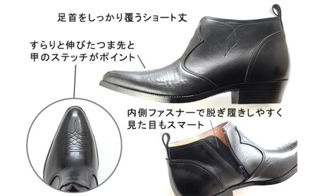 ウエスタンブーツ メンズ サイドファスナー カウボーイ ショート 6cm シークレットブーツ 本革 No.888 キャメル 25.0cm