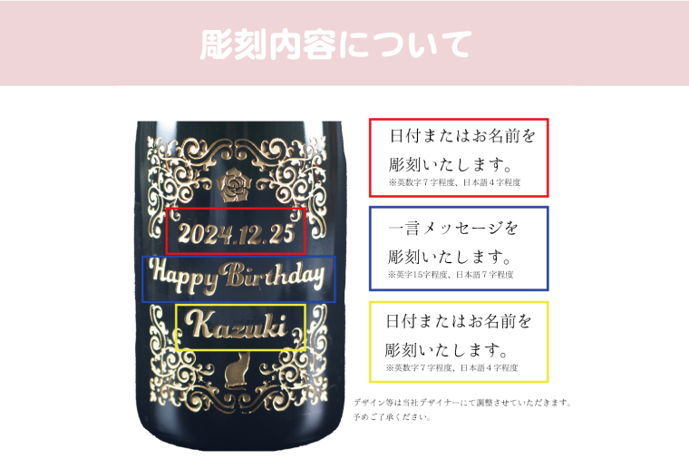 オーガニックスパークリングワイン 名入れ 猫 【スペイン産 お酒 ねこ オーガニック 彫刻ボトル プレゼント ギフト 就職祝い 誕生日 父の日 母の日 結婚祝い 新築祝い 水戸市 水戸 茨城県】（HW