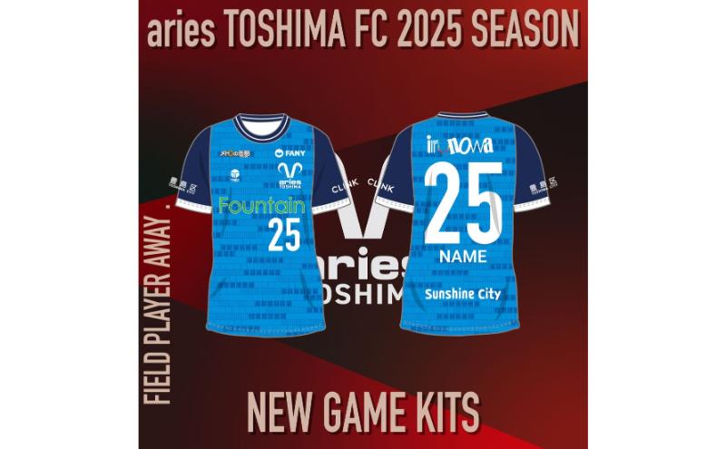 エリース東京 2025 オーセンティック ユニフォーム FP AWAY スポーツ サッカー クラブチーム サッカーユニフォーム 豊島区 東京都【M】