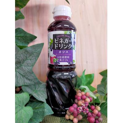 ふるさと納税 五霞町 キユーピー醸造のビネガードリンク　カシス2本セット |  | 01