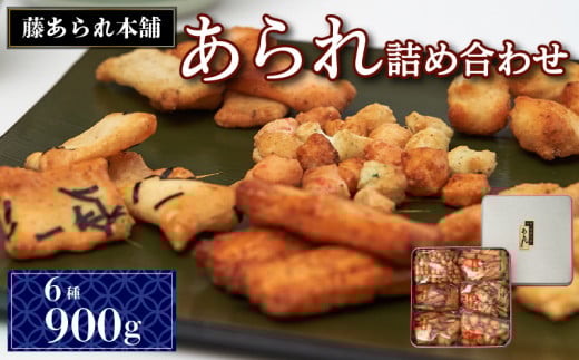 缶入りあられ