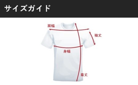 045-265-1 Ｔシャツ「やまださとし」 2色セット 白 黒 Sサイズ
