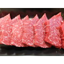 【ふるさと納税】【 稚内ブランド認定 】 宗谷黒牛もも肉 BBQ用 ( 300g ) _ 牛肉 牛 もも肉 もも 冷凍 ギフト プレゼント 贈り物 送料無料 【配送不可地域：離島】【1221077】