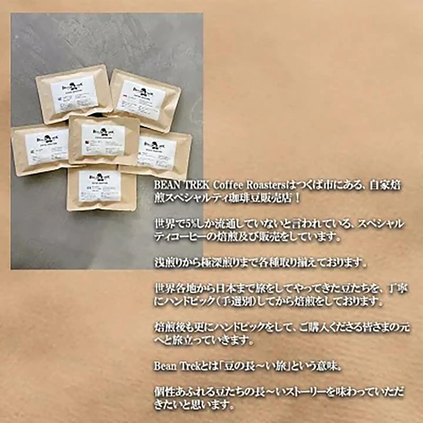 コーヒー ドリップバッグ20個 箱入 コーヒー