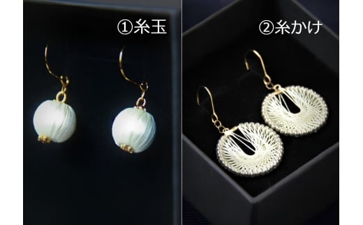 野生のシルク　繊維のダイヤモンド　天蚕糸のアクセサリー　糸玉ピアス