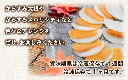 職人吉岡 カラスミ 家庭用 50g おつまみ 高級 珍味  高知県 須崎市 カラスミ 土佐 からすみ お酒に からすみ お試し 珍味 お手軽 珍味 唐墨 珍味 国産 からすみ 日本酒 と からすみ I