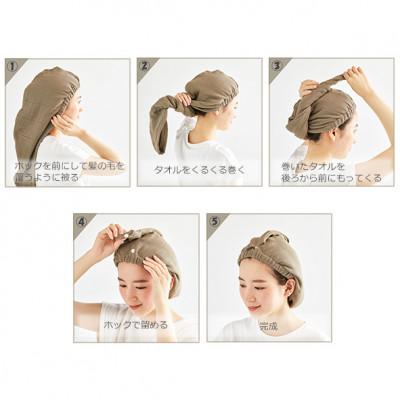 ふるさと納税 和泉市 ドライヤー時間短縮 四重織  吸水ガーゼ シャリ感 ヘアターバン (ブラウン) |  | 01
