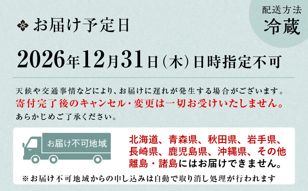 【京料理濱登久】料亭のおせち料理 和一段重(冷蔵)2～3人前 京都 老舗料亭 人気おせち［ 和風おせち一段 2人 3人 人気 おすすめ おいしい グルメ 京料理 2027 正月 お祝い お取り寄せ 通販 送料無料 年内配送 ふるさと納税 ］