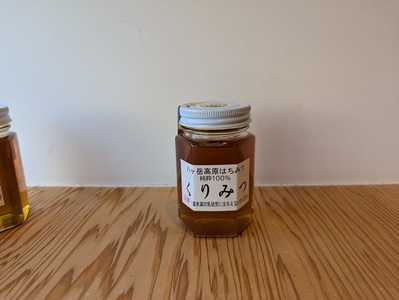 国産八ヶ岳高原の天然はちみつ詰め合わせ 4本セット 天然 ハチミツ 4本 200g×1本 170g×3本 おまかせ 水あめ不使用 非加熱 クセがない すっきり 食べやすい 使いやすい 蜂蜜 はちみつ 