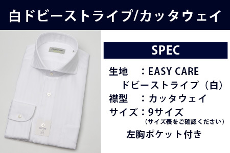 EASY CARE カッタウェイ 2枚セット HITOYOSHIシャツ 【サイズ：39(M)-82】 日本製 ホワイト ブルー ドレスシャツ HITOYOSHI サイズ 選べる 紳士用 110-071