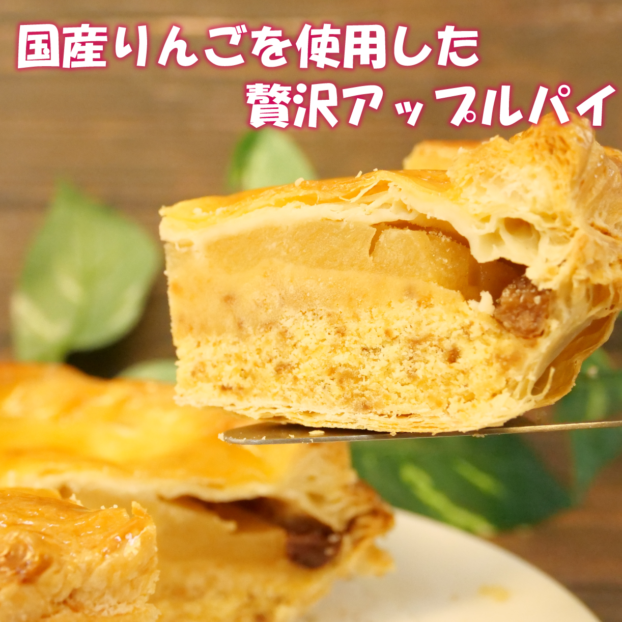  贅沢 ケーキ ３種 セット アップルパイ チーズケーキ ロールケーキ 贈答用