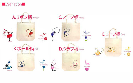 新体操 5柄から選べる 今治タオル スポーツタオル（3色から選択） + トートバッグセット 日本製 オリジナル刺繍＆プリント サヨリ商店街