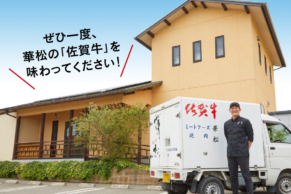 佐賀牛 カルビ 焼肉用 1.2kg(600g×2)【A4～A5ランク】【希少 国産和牛 牛肉 肉 牛 焼肉】(H085207)