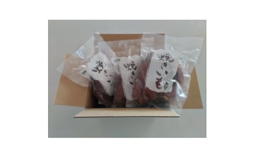 茨城県産冷凍焼き芋 計1.5kg【1650977】