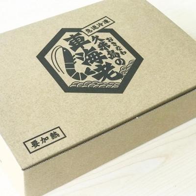 ふるさと納税 久米島町 【久米総合開発】小1kg 急速冷凍あがり車海老(加熱用/30〜39尾/約13cm500g×2P) |  | 03