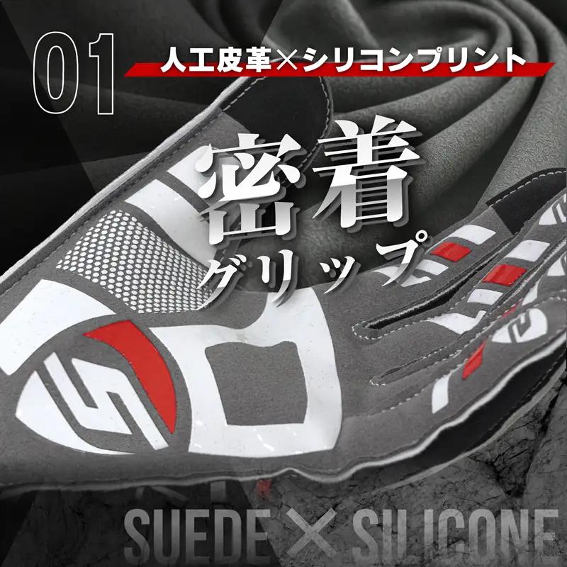 グローブ STRASSE レーシンググローブ アウトステッチ ブラック【cstk0030】