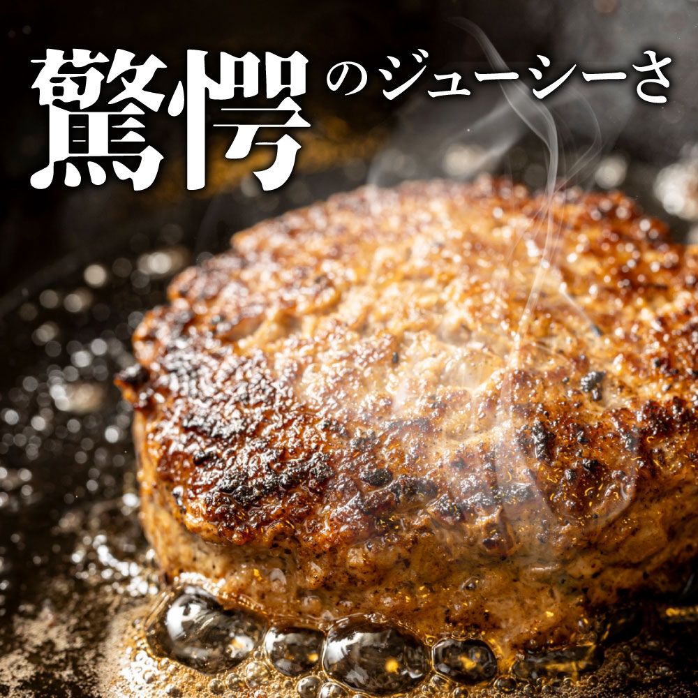 いろはの近江牛入り手造りハンバーグ130ｇ×5個（贈答用黒箱）　A-G10　いろは精肉店