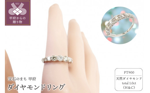 【サイズ：10号】プラチナ製 ハート＆キューピッドダイヤモンド 1.0ct リング[1455912]