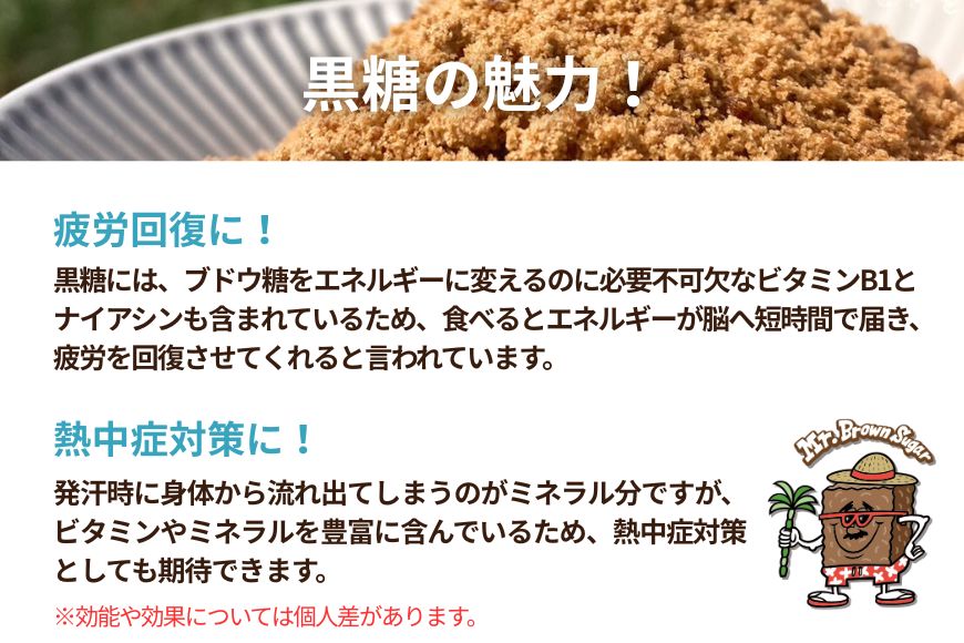 JR001　沖縄の黒糖100％使用！ボトルタイプ調味料2種セット『かけるコク』『コクトウガラシ』