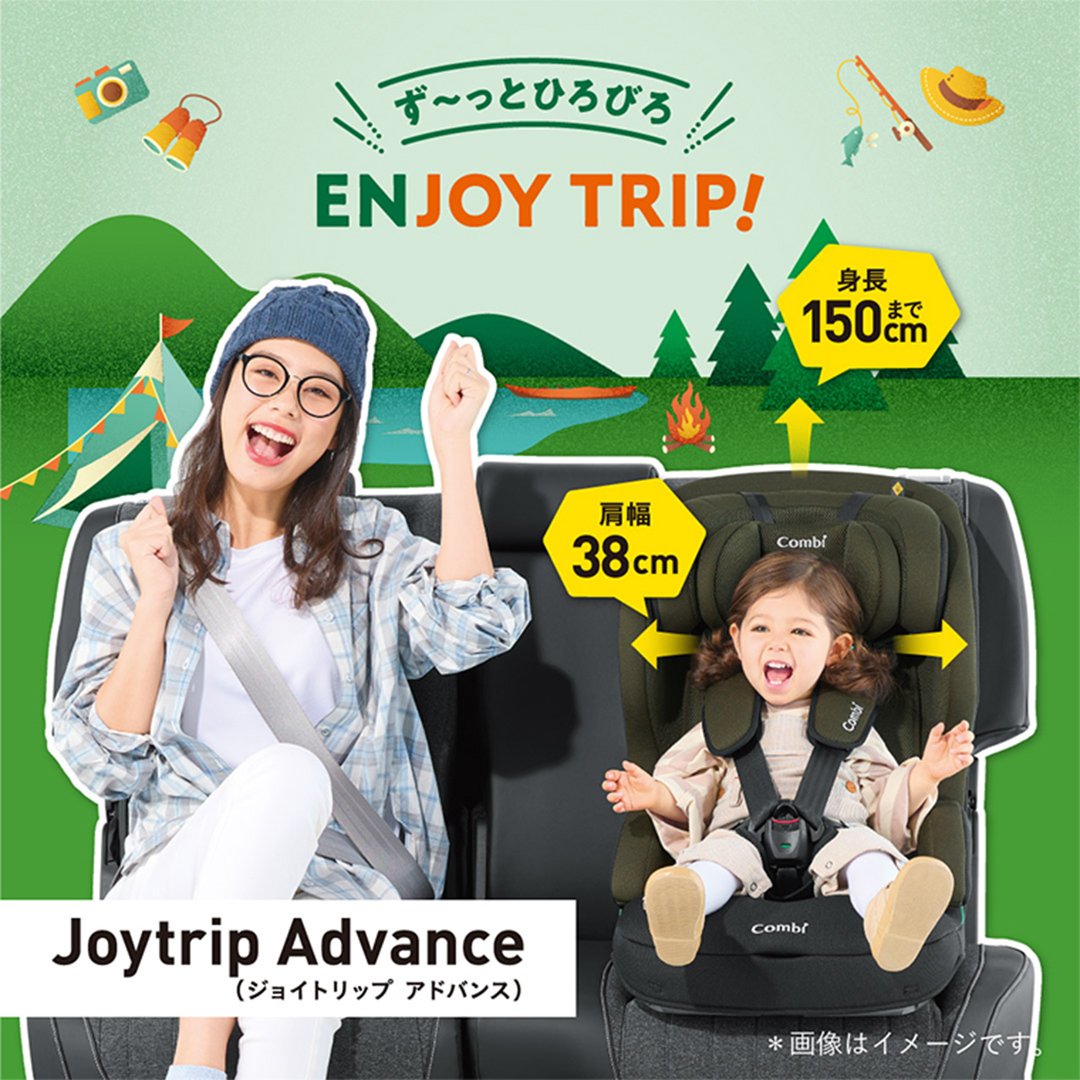【 コンビ 】ジュニアシート ジョイトリップ アドバンス ISOFIX エッグショック SA(GL) グレー 1歳 2歳 3歳 4歳 5歳 7歳 ISOFIX ベビーシート リクライニング チャイルド