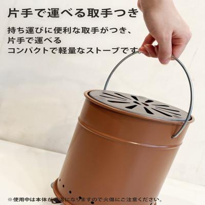 ふるさと納税 新潟市 マルチストーブ AC-18BW 【ブラウン】[54071692] |  | 02