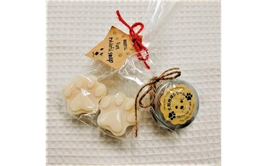 
犬用肉球クリーム＆Pure わんderful soap Sセット
