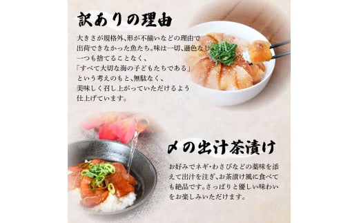 【ふるさと納税】これが魚屋の漬け丼だ！海鮮5種食べ比べセット 80g×10P 4ヶ月定期便 訳あり 鮪 マグロ ハマチ 鯛 タイ カンパチ ブリ 海鮮丼 おかず 惣菜 魚 魚介類 個包装 小分け 真空