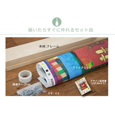 ふるさと納税 八尾市 大原そう×Colors ファブリックパネル「The apple which I bit」(A195) |  | 03