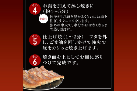 冷凍餃子 80個（20個×4袋） 美明豚 餃子 （茨城県共通返礼品・行方市産）_DS014