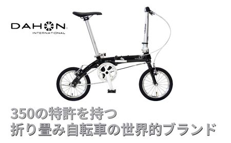 DAHON 折りたたみ自転車 Dove Super Light 14インチ 超軽量 コンパクト シングルギア Vブレーキ Coal Black（コールブラック） 通勤 通学 収納 │武田産業 人気返礼品 ダホン フォールディングバイク ダブスーパーライト 三重県 四日市市 ふるさと納税
