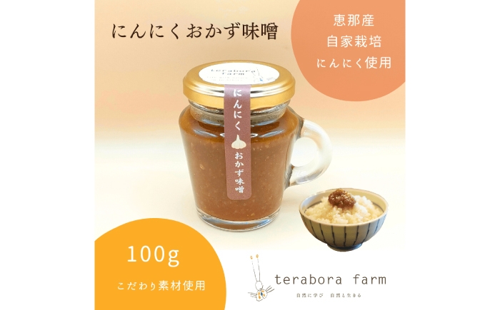てらぼら農園のこだわり3種セット