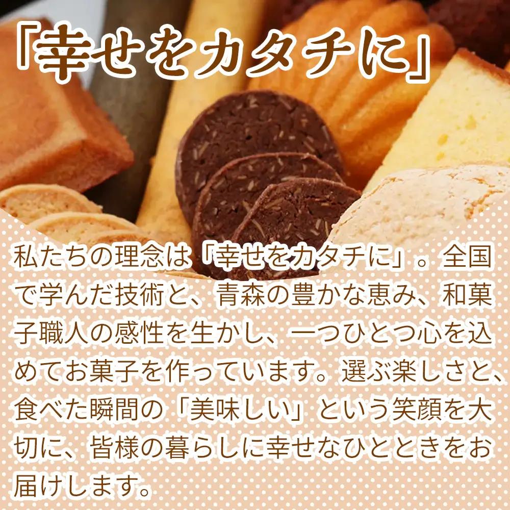 二ッ森貝塚の記憶（ナッツ入りチョコブラウニー）3個入り×8セット【ブラウニー セット お菓子 おかし 焼き菓子 チョコ クルミ アーモンド 個包装 化粧箱 スイーツ デザート おやつ 手土産 ギフト 