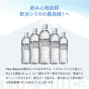 The Silicaシリカ天然水500ml 24本×１箱（計24本）